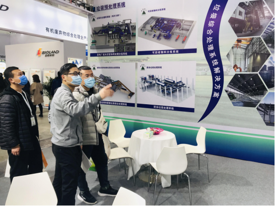 华夏青山携手德州群峰北京参展——2020中国环卫博览会圆满收官