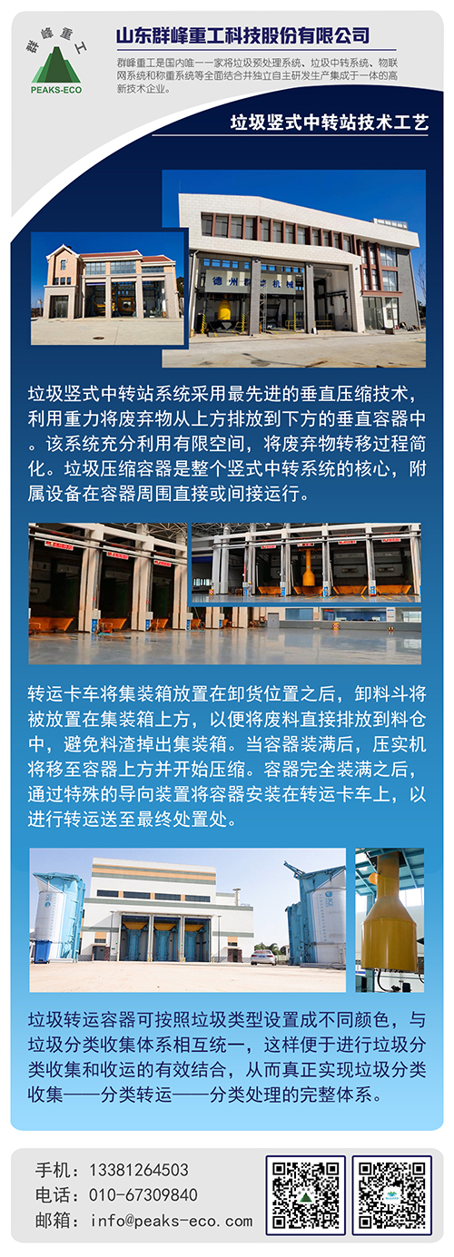 可回收废弃物精细化分拣流水线分出40种“花样”，真的能迈过成本关么？