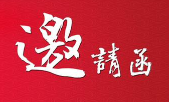 2020中国环卫博览会11月13日火热来袭！